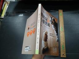 心動舞台│作者: maha原田舞葉│ │ 自藏書│大北投二手書店 歷史價格詳細信息