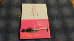 失戀大不同 [DVD] 克莉絲汀鄧絲特 蜜拉庫妮絲 柔伊莎達娜 主演[台灣正版] 歷史價格詳細信息