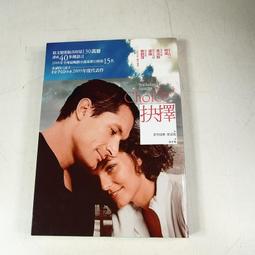 【懶得出門二手書】《可以溝通，真好》ISBN:9576935318│張老師文化│海瑞亞．勒納博士│七成新(B11F34) 歷史價格詳細信息