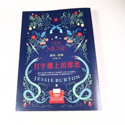 【懶得出門二手書】《打造一個全新的自己》│理得出版│陳淑娟│八成新(12G25) 歷史價格詳細信息