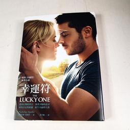 【懶得出門二手書】《幸福不聽話》ISBN:9570434570│凱信出版│李衡│七成新(B11F41) 歷史價格詳細信息