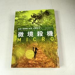 【懶得出門二手書】《殺手,價值連城的幸運》ISBN:9866345678│春天出版社│九把刀│八成新(22E15) 歷史價格詳細信息