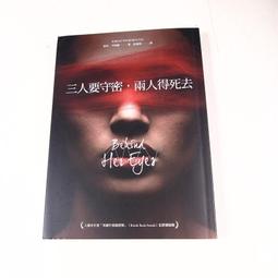 【懶得出門二手書】《人際關係趣談》│洪建全教育基金會│鈴木建二│七成新(B11F31) 歷史價格詳細信息