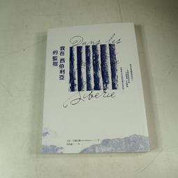 巴克特利亞，Bakht Leah,4000-4500年，大孔5386 歷史價格詳細信息