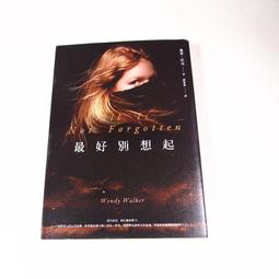 【懶得出門二手書】《別人不敢做的事》│時報文化│明蒂‧梅希亞│七成新(32E14) 歷史價格詳細信息