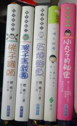 猴子把戲 MONKEY MAJIK  南方視點 第10張全新原創專輯~台壓CD+DVD版（特殊外盒包裝) 歷史價格詳細信息