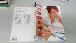 九鼎記    1-34完    飛刀 歷史價格詳細信息