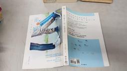 在一起卻很寂寞 本多孝好/王蘊潔譯 2007-12-30初版 大田出版 全新5折價 歷史價格詳細信息