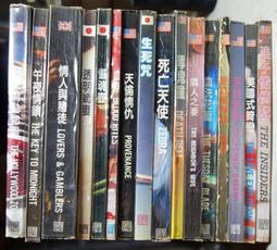 賭情搏愛◎蔡小虎【頭大大-CD】八12◎FN2 歷史價格詳細信息