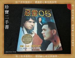 【珍寶二手書齋A31】《芭芭拉的情人》:9577546331│成陽│蔡易蓉, 喬根．法蘭  泛黃大致翻閱無劃記 歷史價格詳細信息