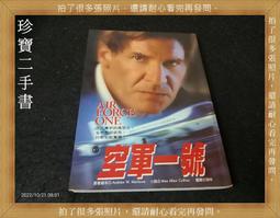 【珍寶二手書齋A31】《芭芭拉的情人》:9577546331│成陽│蔡易蓉, 喬根．法蘭  泛黃大致翻閱無劃記 歷史價格詳細信息