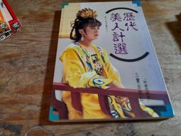 三豐代理 mitutoyo三豐192-630-10數顯高度尺 公英制0-300mm 歷史價格詳細信息