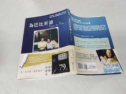 【全新書】祈禱之國的莉莉艾兒 3 作者：白石定規//青文輕小說//Avi書店 歷史價格詳細信息