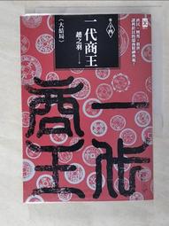【趙小姐】羽絨服外套男 棉衣男 保暖大衣2021新款反季男士羽絨服男中長款過膝加厚冬季外套暖韓版潮流清倉 歷史價格詳細信息