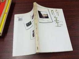 【角川】十三歲生日這天，我當上了皇后 (3)預購/眾利書店CLbook 歷史價格詳細信息