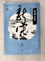 【宋】四乳四虺 銅鏡 公博美78385 歷史價格詳細信息