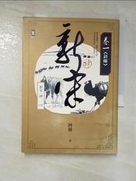 阿肆-4號城系列公仔盒玩(10入盒裝) 歷史價格詳細信息