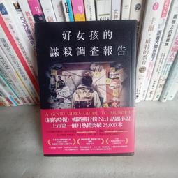 紫庭雜貨*小說架空之都*月迷疏桐(上)月佩環著、Leila繪*威向出版 無釘無章 定價200 蠻新 歷史價格詳細信息