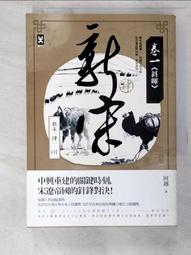 阿肆-4號城系列公仔盒玩(10入盒裝) 歷史價格詳細信息