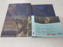 那些未曾說過的話: 周興哲．音樂故事集 ／故事原案李慧研／左不右著　誠品eslite 歷史價格詳細信息