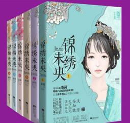 (全6冊)巧育 看繪本找不同 親子共讀 邏輯思考 歷史價格詳細信息