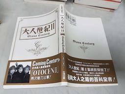 【尖端】大刺蝟與小刺蝟3：我也會/預購/眾利書店CLbook 歷史價格詳細信息