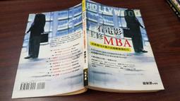 全球MBA必讀50經典 (世界のエリートが学んでいるMBA必読書50冊を1冊にまとめてみた) 歷史價格詳細信息