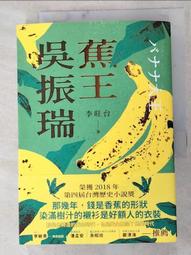 旺旺瑞花仙貝經濟包350g【愛買】 歷史價格詳細信息