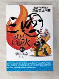 這就是美國 雙鋼琴音樂改編曲 拉卓米亞 華格納 鋼琴 This is America LDV87 歷史價格詳細信息