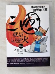 這就是美國 雙鋼琴音樂改編曲 拉卓米亞 華格納 鋼琴 This is America LDV87 歷史價格詳細信息