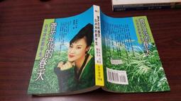 【春天】眾神的十月/預購/眾利書店CLbook 歷史價格詳細信息