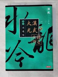水龍吟 夢拾光 原創 手工足銀 鏨刻 卷草紋 唐草開口 純銀戒指~玲瓏心飾 歷史價格詳細信息