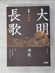 採蓮曲 雙釵髮簪 檀木木簪盤髮簡約高級感茶服新式改良旗袍 頭飾 歷史價格詳細信息