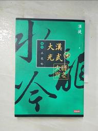 水龍吟 夢拾光 原創 手工足銀 鏨刻 卷草紋 唐草開口 純銀戒指~玲瓏心飾 歷史價格詳細信息