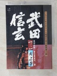 黃河遠上 李文實文史論集 -  李文實 著 劉鐵程 編 -商務印書館 - 2019-11-01--軒語書屋 歷史價格詳細信息