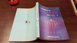 《美國現代廣告業與新消費文化的興起1885—1929》/ 楊韶杰 著 歷史價格詳細信息