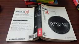 第三波 SQL 21天自學手冊 歷史價格詳細信息