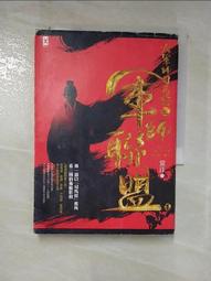 【露天書寶二手書T1/一般小說_IZ7】危險心靈【全新版】_侯文詠 歷史價格詳細信息