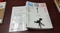 《新潮社》偷窺(全1冊)阿明【頭大大-推理小說】十10◎BR4 歷史價格詳細信息