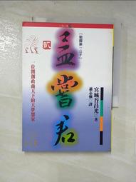 PFB-2中華全國集郵展覽&middot;1983&middot;北京 總公司銅章鑲嵌封10174 歷史價格詳細信息