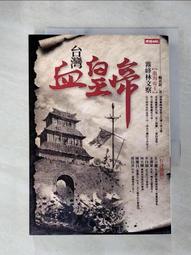 【小賴二手家電(冰箱 電視 洗衣機)】Panasonic國際牌603公升變頻六門電冰箱 大容量 賣場各種樣式齊全又便宜 歷史價格詳細信息