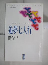 原價七萬多專櫃真品【roberto cavalli】副牌Just cavalli金屬銅釦皮標棉牛仔單寧異材拼接外套 歷史價格詳細信息
