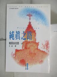 原著小說 純情拳擊手 순정복서 KBS2 韓劇 李相燁 金素慧 金秦禹 韓國代購 韓文書 WINNER I.O.I 歷史價格詳細信息