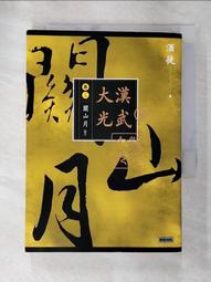 武漢光谷雷射產業園 前旺雷射 100w推車手持式雷射除鏽機 歷史價格詳細信息