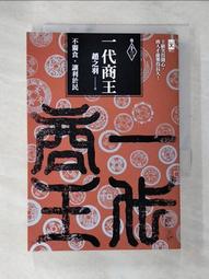 【露天書寶二手書T1/一般小說_AWX】名偵探柯南最終研究-勁敵對決背後所隱藏的身世之謎_名偵探柯南謎團研究會 歷史價格詳細信息