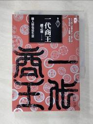 【露天書寶二手書T1/一般小說_AWX】名偵探柯南最終研究-勁敵對決背後所隱藏的身世之謎_名偵探柯南謎團研究會 歷史價格詳細信息