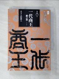 【露天書寶二手書T1/一般小說_AWX】名偵探柯南最終研究-勁敵對決背後所隱藏的身世之謎_名偵探柯南謎團研究會 歷史價格詳細信息