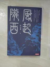 二手 庸俗救星 得意的一天 歷史價格詳細信息