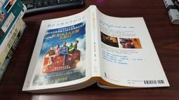 《愛米粒》我在衣櫥寫作的日子(全1冊)侯曼.普耶多拉斯【頭大大-影視小說】甲11◎AZ5 價格比較,價格查詢,歷史價格詳細信息