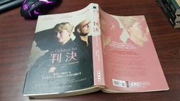 《 判決 》 陶龍生著  聯合文學【CS超聖文化2讚】 歷史價格詳細信息